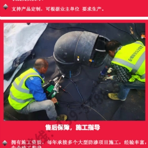 养殖防渗膜施工案例