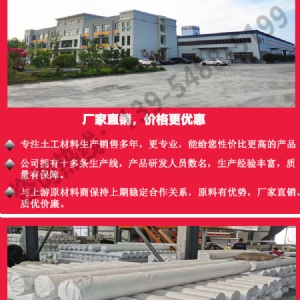 安徽大型沼气池土工膜施工案例