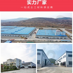 长丝土工布100-800g/㎡