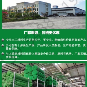 三维植被网--EM2-EM5