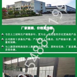 涤纶生态袋