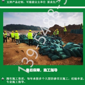 涤纶生态袋