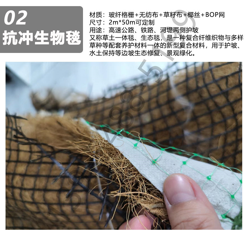 植物纤维毯